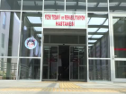 Ankara �ehir Hastanesi Fizik Tedavi ve Rehabilitasyon Hastanesi, 