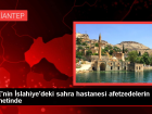 BAE'nin �slahiye'deki sahra hastanesi afetzedelerin hizmetinde