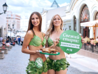 Bikinili 'Marul Han�mlar' T�rkiye'de Vegan El�ileri