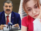 Bir g�nde 224 ki�iye a�� yapan sa�l�k �al��an�n�n foto�raf�n� Bakan Koca payla�t�: Bu fedakarl�k unutulmayacak