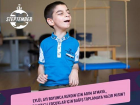 Cerebral Palsy'li �ocuklar ��in Eyl�l Ay� Boyunca G�nde 10 Bin Ad�m