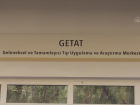 Dokuz Eyl�l �niversitesi Hastanesi'nde doktorlara ozon tedavisi e�itimi verildi