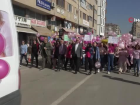Elaz��'da 'Meme Kanseri Fark�ndal�k' y�r�y���
