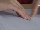 G�rmeyen g�zler ba�ar�s�na engel olamad�