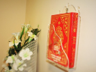 Hastanenin T�m Odalar�na Kur'an-� Kerim ve K�ble Oklar� Konuldu