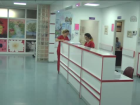 �ifa ABD'den Geldi