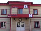 T�rk K�z�lay A�r�'da imm�n plazma ba����nda bulunmak isteyenlere �nc�l�k ediyor