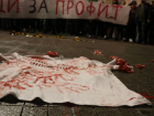 �sk�p'te Radyoterapi ve Onkoloji �niversite Klini�i Protesto Edildi