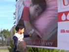 Uygun Don�r Aranan L�semi Hastas� ��nar'a Emniyet Deste�i