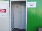 Yery�z� Doktorlar� Derne�i Ad�yaman'da Depremzedelere Sa�l�k Hizmeti Sunuyor