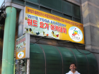 Yoga Academy Seul Açıldı