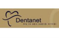 Dentanet Az Ve Di Sal Klinii 