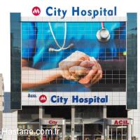 zel  City Hospital Hastanesi