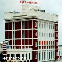 zel Adyaman Park Hospital
